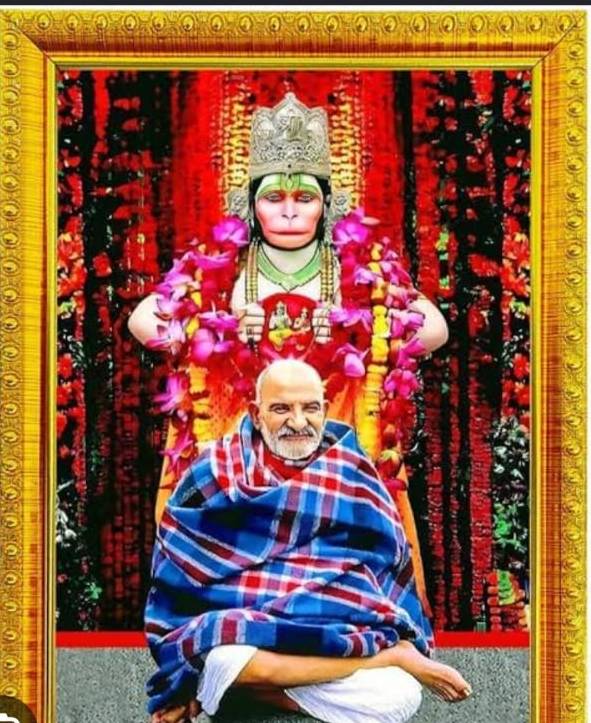Baba Neem Karoli